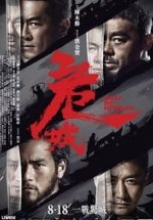 Call of Heroes 2016 full hd film izle